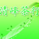 简单007fanxu