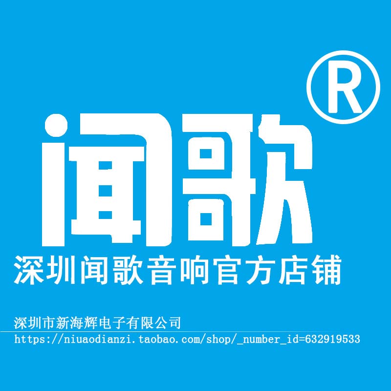 newaudio168