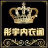 落星追魂