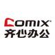 otto_xu