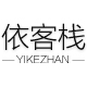 岁月如同奔流的江河