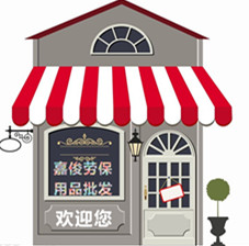 嘉俊劳保用品