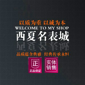 罗马钟表眼镜