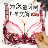 中国卓然贸易有限公司