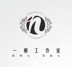 一桐工作室
