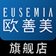 欧善美旗舰店