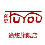 途悠旗舰店