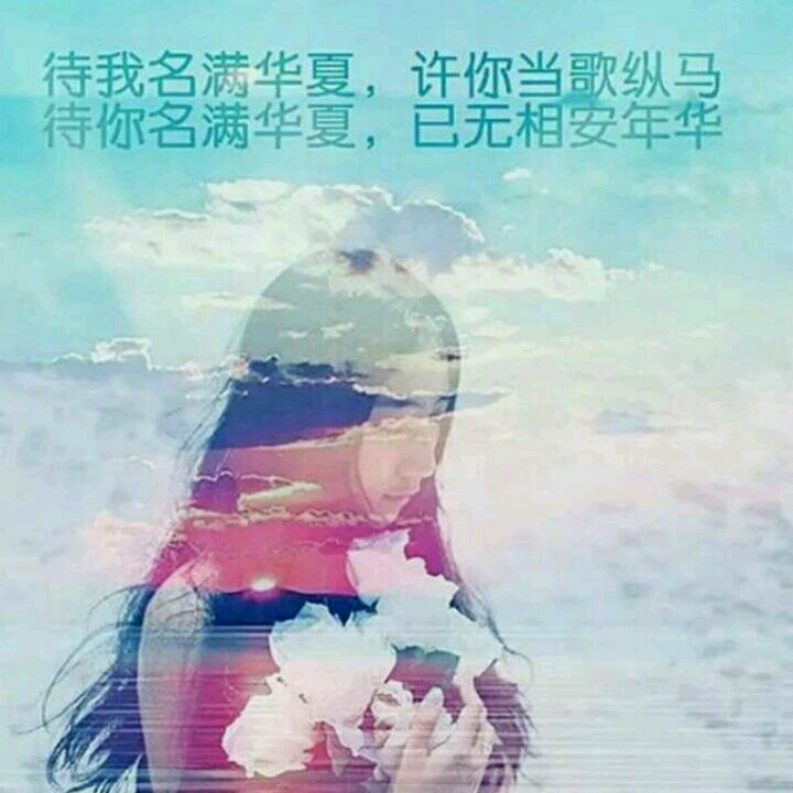 甜甜妮888