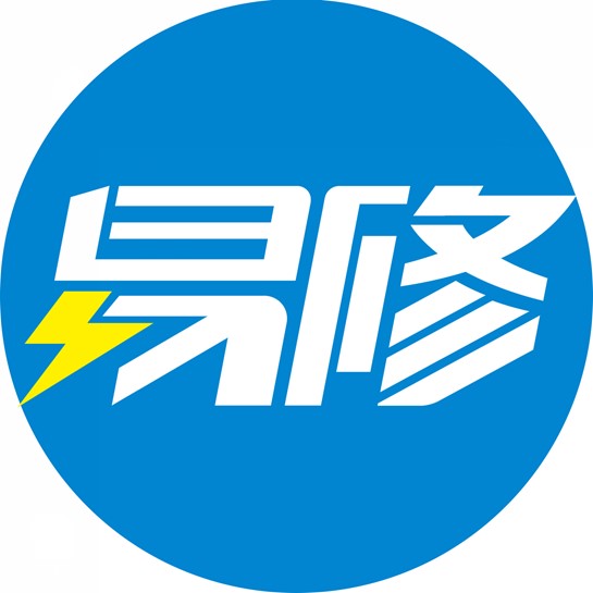 易修就好
