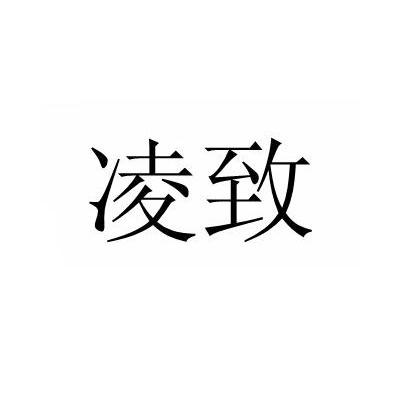 紫血狂冰