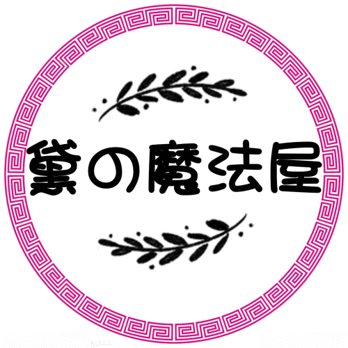 花事未了的暧昧er