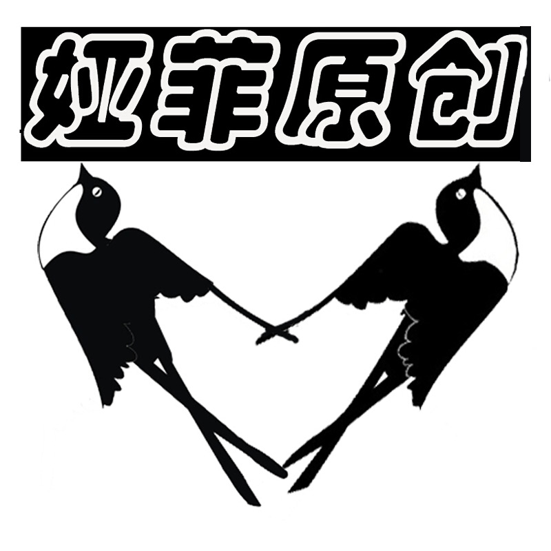 燕飞服饰