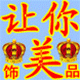 好运来1022