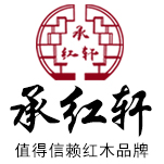 又一家红木馆