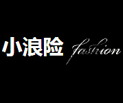小浪险88