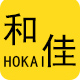 和佳包装88