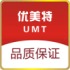 优美特时尚