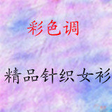 呐失眠中的幸福