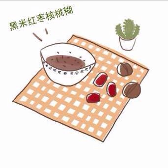 姣日儿
