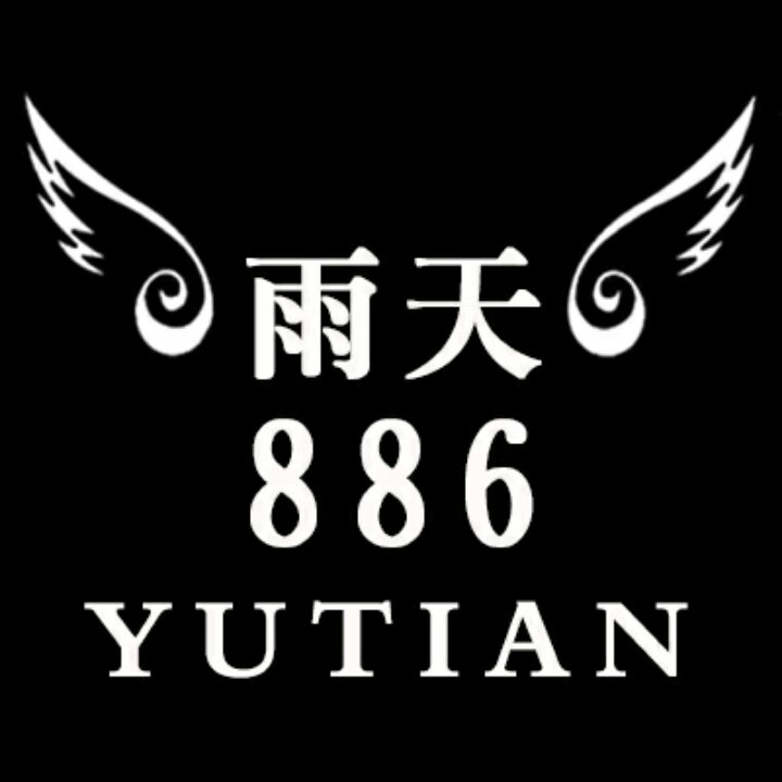 张明雨123456