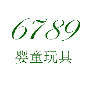 小米玩具12