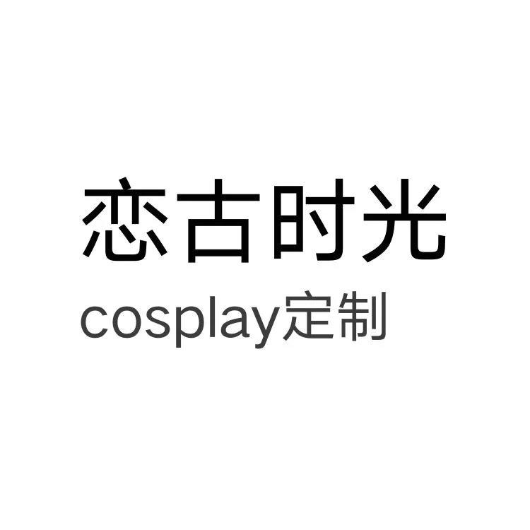 宅宅如意殿