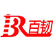 百韧科技