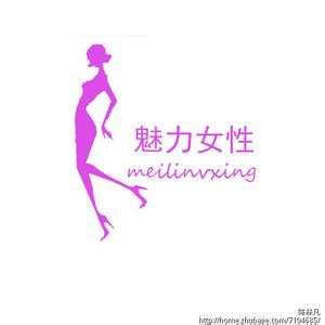 马上成功成就荣耀