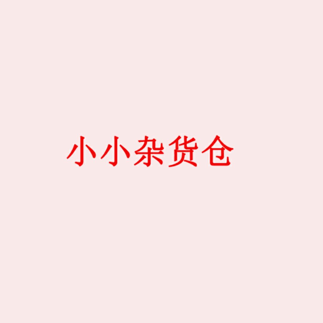 逗比x青年
