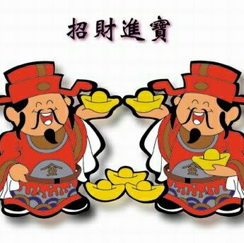 数字化666888