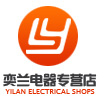 奕兰电器专营店