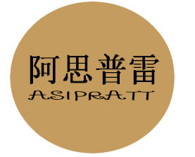 阿思普雷旗舰店