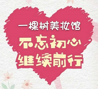 一夕暮