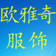 时尚小谢5588