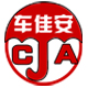 汇车一族