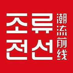零点1度的孤单999