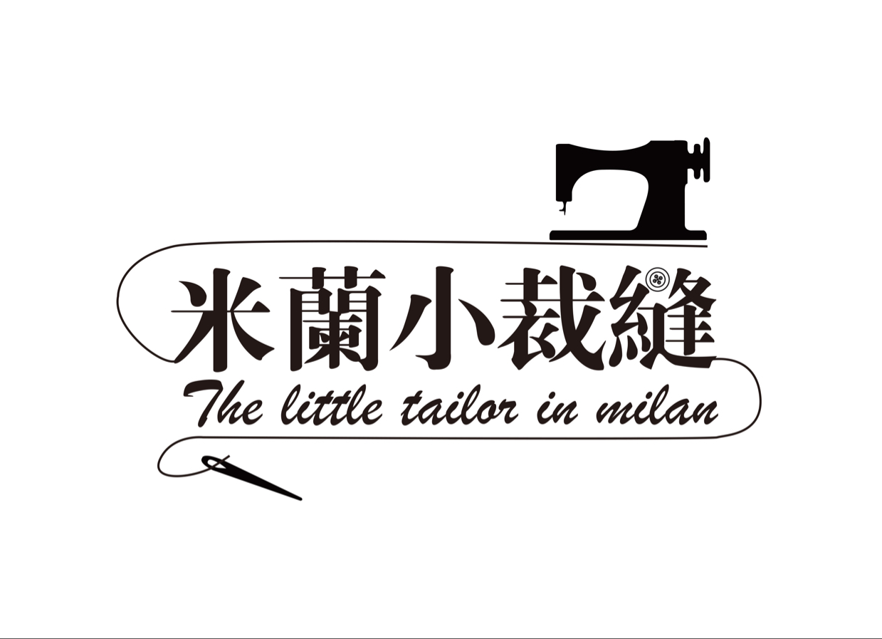 米兰小裁缝10304419