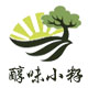 醇味小籽旗舰店