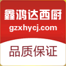 鑫鸿达汉堡连锁