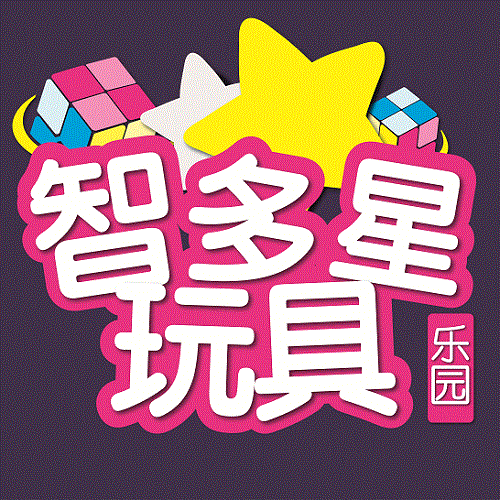 第几个冬天