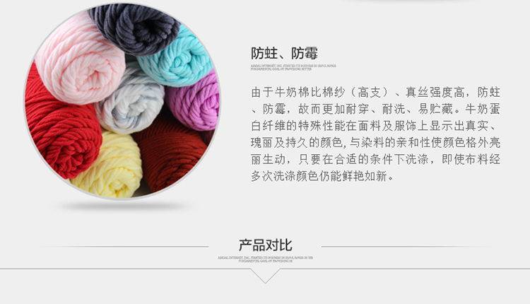 馨怡保暖羊绒店