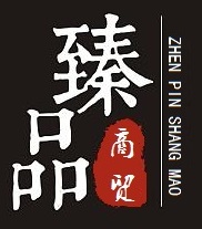 臻品商贸1314