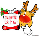 寂寞的瓜籽