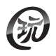 rita宝儿