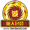 新时尚联盟8