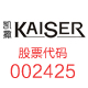 kaiser集盛专卖店