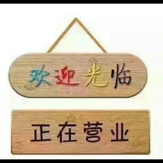 erzhangzhiyi
