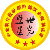 xgflag