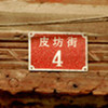 esstao1999