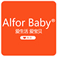 alforbaby旗舰店